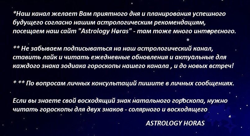 Квадрат Марс - Нептун 2022/2023 "Трилогия Обмана" 2-й сезон.