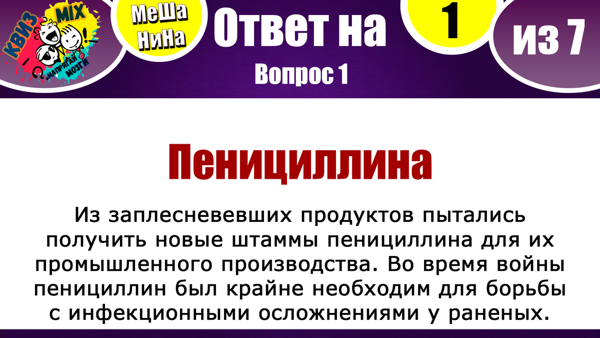 -2-2