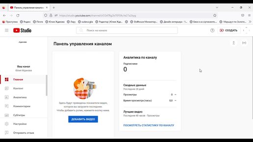 Как пройти регистрацию на Ютубе для просмотра закрытых видео!