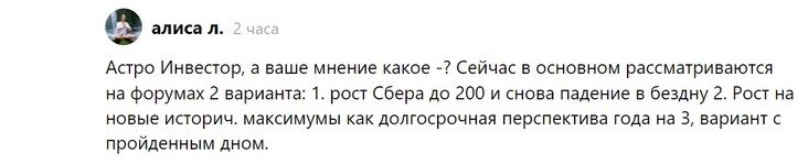 Сбербанк, . Торговли, стратегия. От 17, комментарии. 2023, .