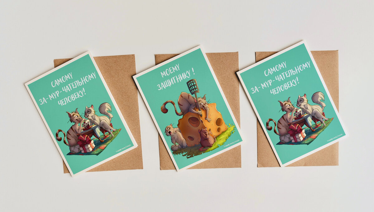 Set de tarjetas para el 14 de febrero, 23 de febrero y cumpleaños.