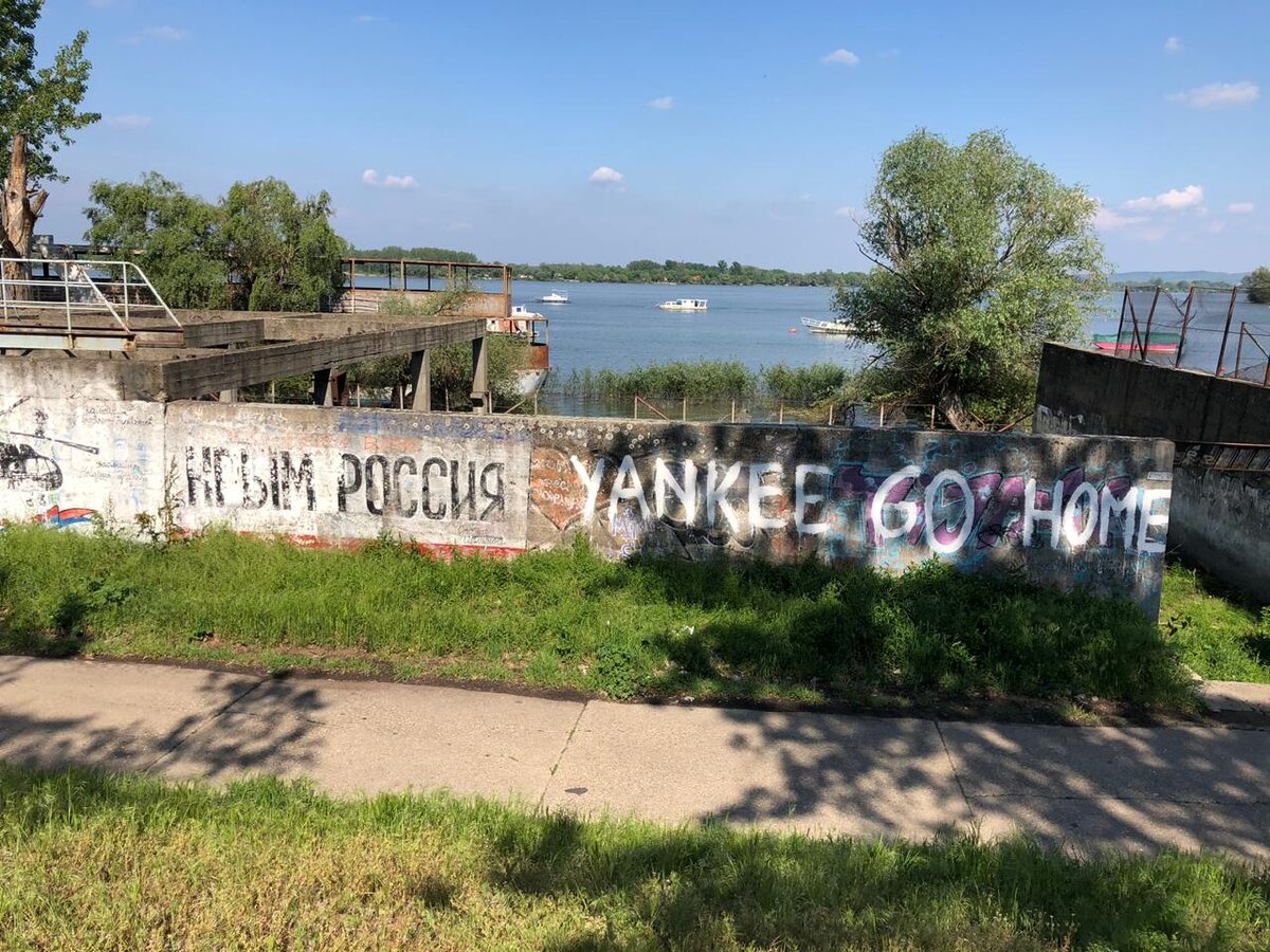 Белград. Набережная в Зимуне