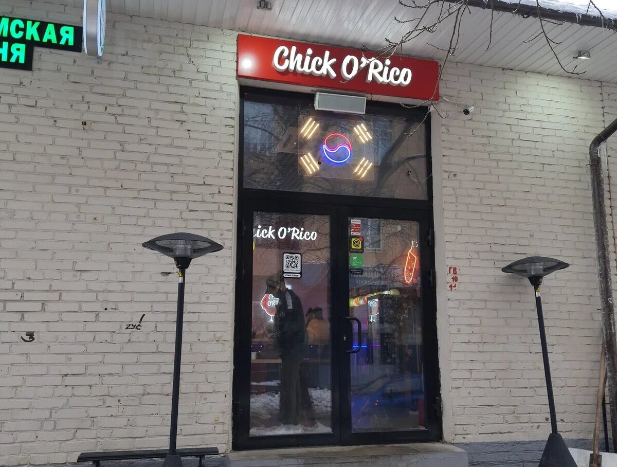 Кафе Chick O’Rico. Фото: avatars.mds.yandex.net