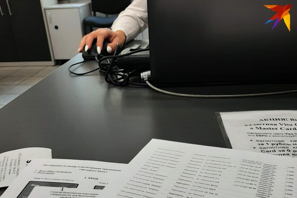     В МНС обновили список потенциально опасных сайтов. Фото: архив «КП»