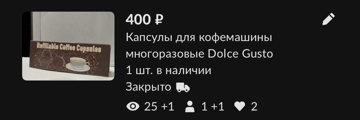 В упаковке 3 штуки. 
