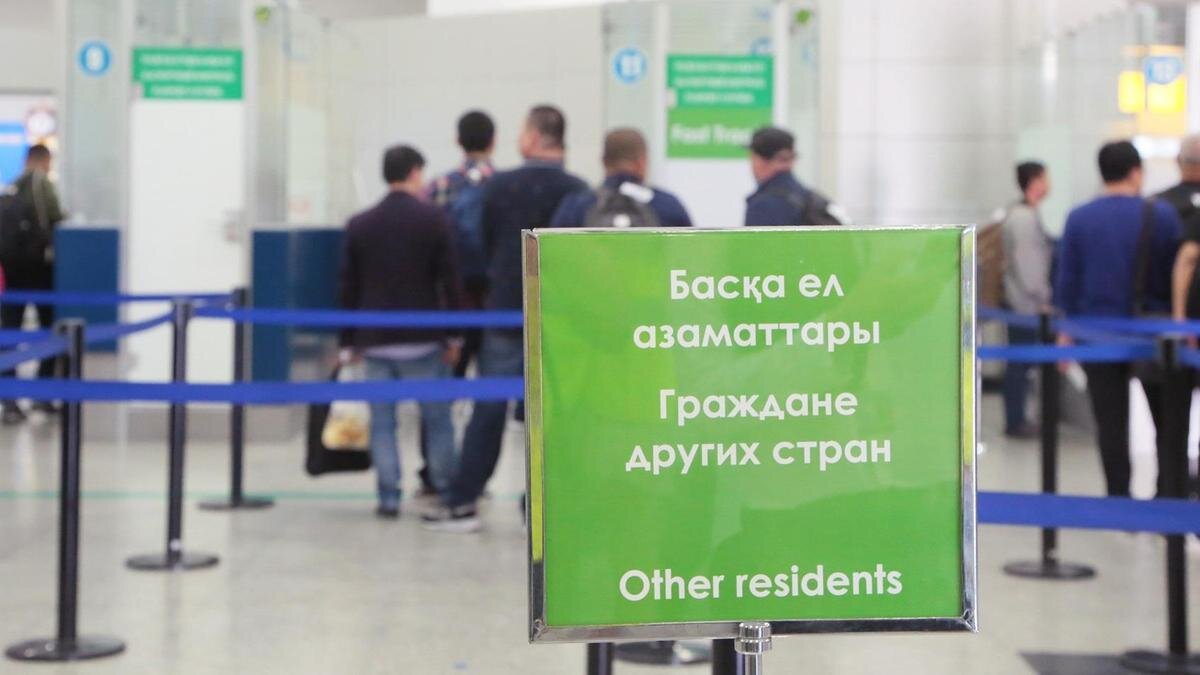    Табличка в алматинском аэропорту:NUR.KZ/Петр Карандашов