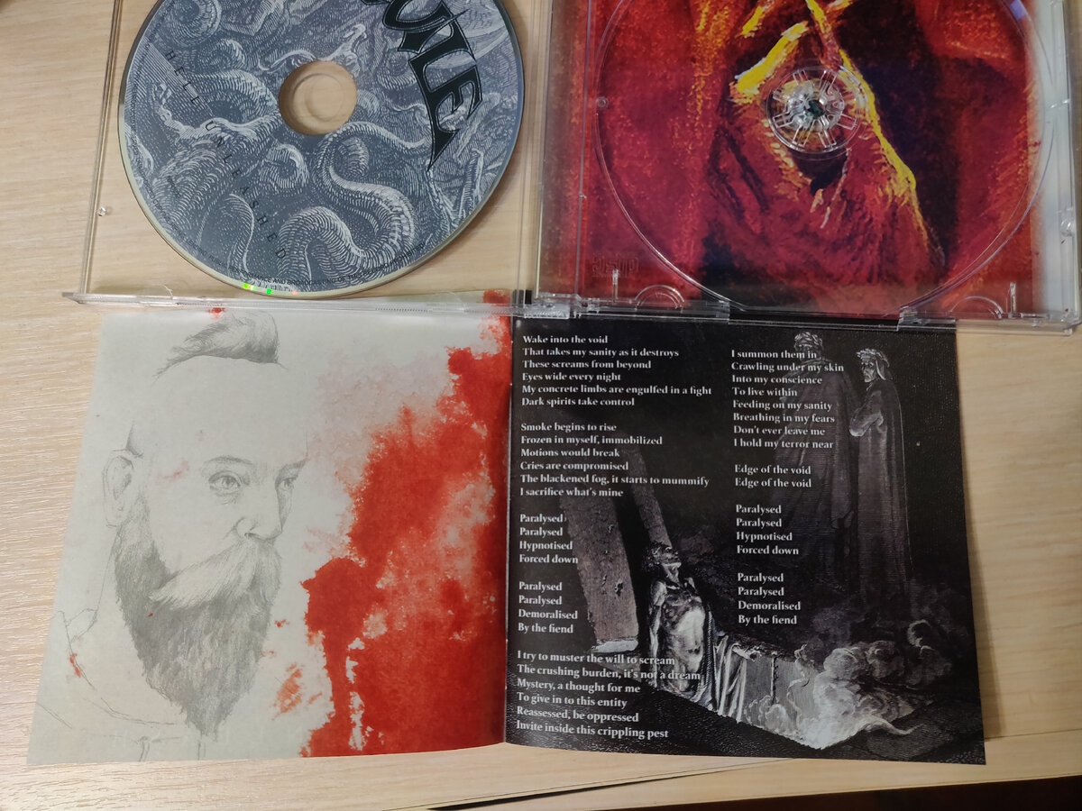 Опять эти дни...