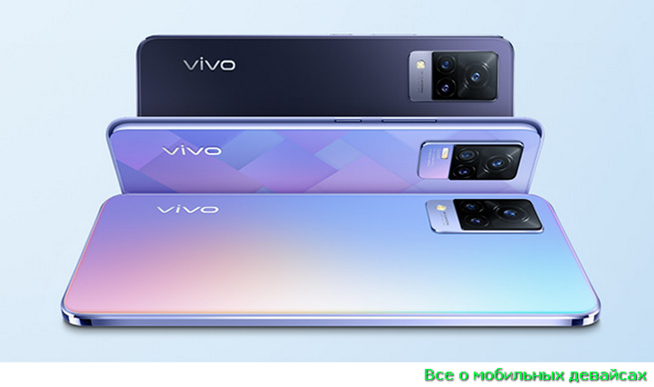 Vivo V21 и Vivo V21 – V21e