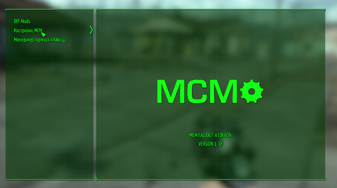 Fallout 4 discount mcm dollar sign