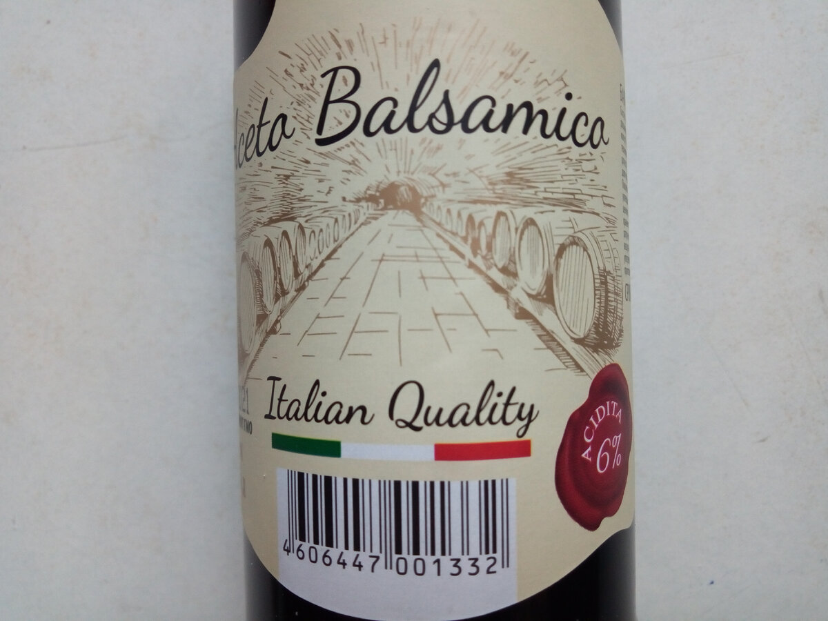 фото автора: пример для сравнения