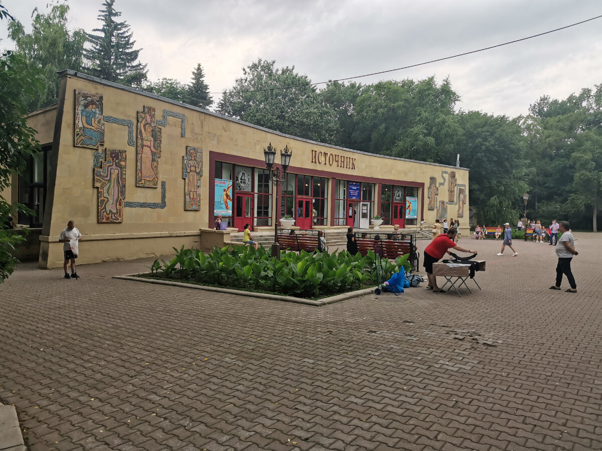 Номер 4
