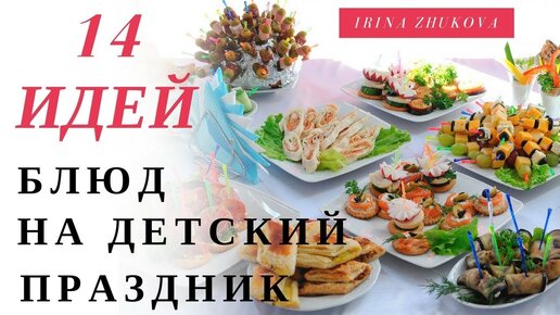 ВкусВилл Праздник