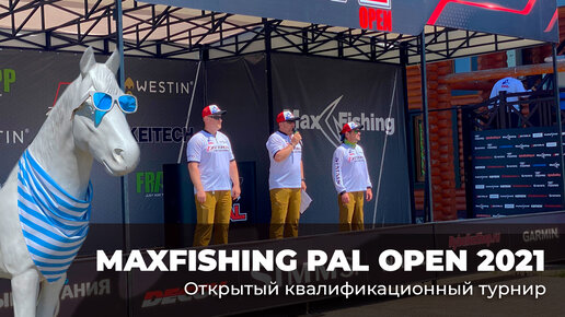 MAXFISHING PAL OPEN 2021. Жаримся и не PALимся