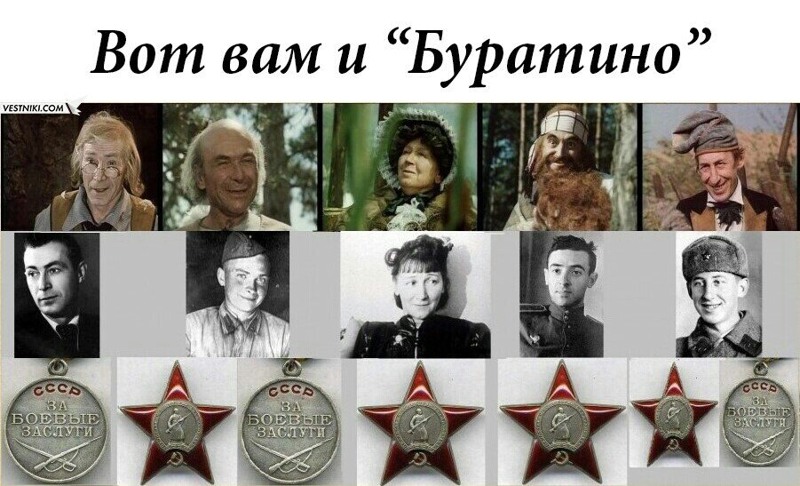 Николай Гринько, Юрий Катин-Ярцев, Рина Зеленая,Владимир Этуш, Владимир Басов