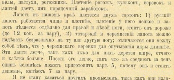 Источник фото: chitek.livejournal.com