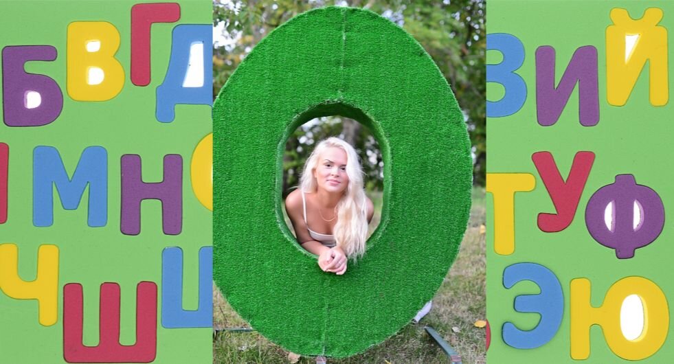 Значение букв нашего имени - ключ счастливой жизни