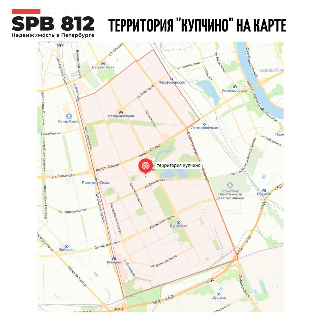 Карта купчино. Район Купчино на карте Санкт-Петербурга. Купчино Юг. Купчино территория. Районы Купчино названия.