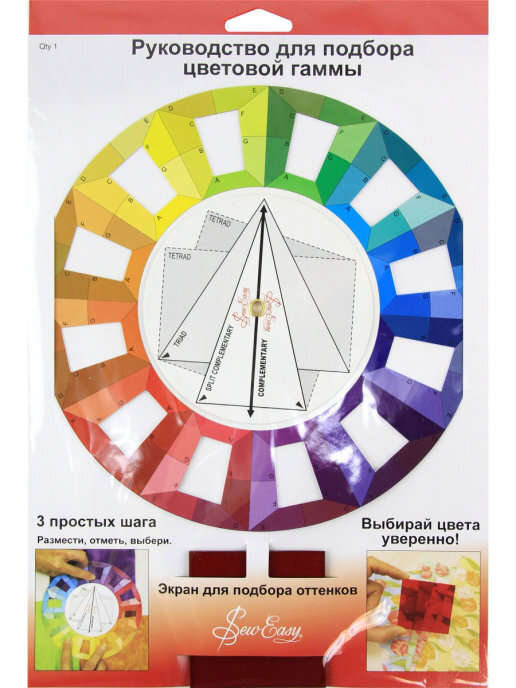  Бренд "HEMLINE", артикул: 11966876, картон. Фото со страницы товара магазина WildBerries