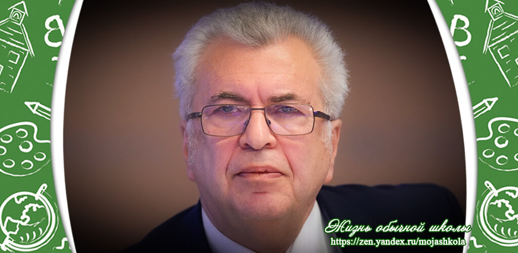 Евгений Ямбург. Основа коллажа - фото РИА Новости / Владимир Трефилов