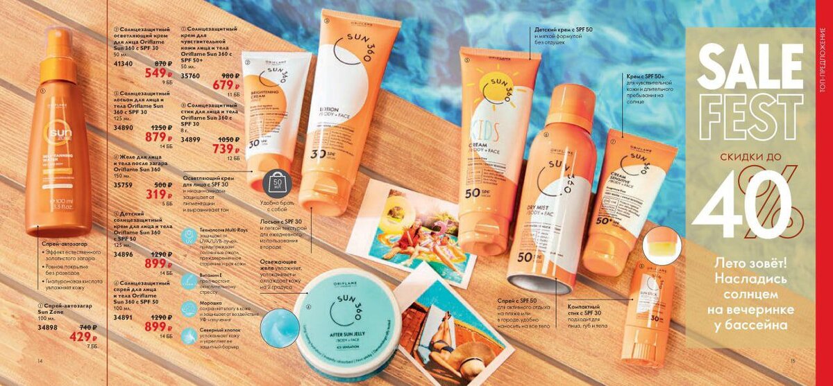 Лучшая серия для ног, снимет усталость и напряжения. 