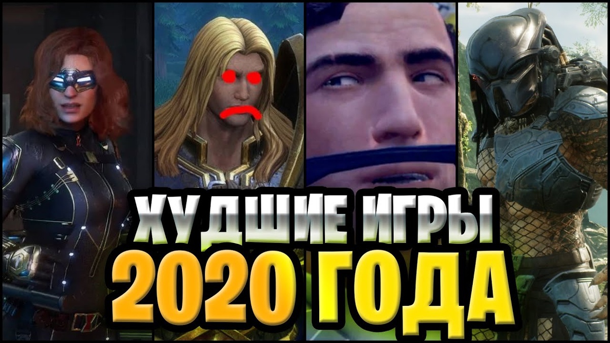 Marvel's Avengers, Warcraft III: Reforged, Mafia II: Definitive Edition, Predator: Hunting Grounds