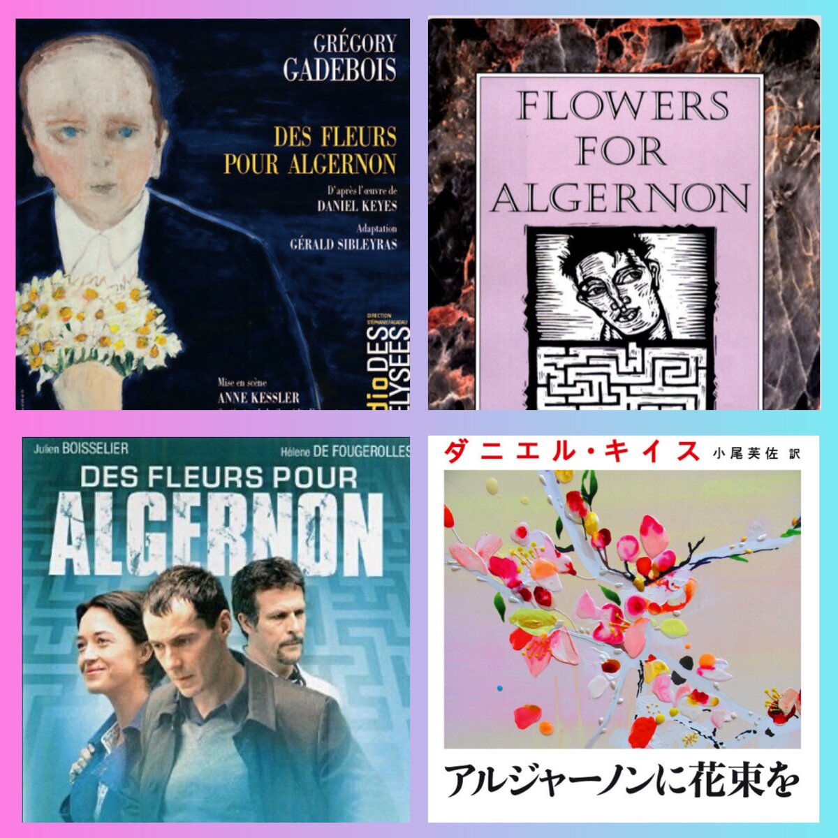 Постеры к фильмам. Источник Кинопоиск 