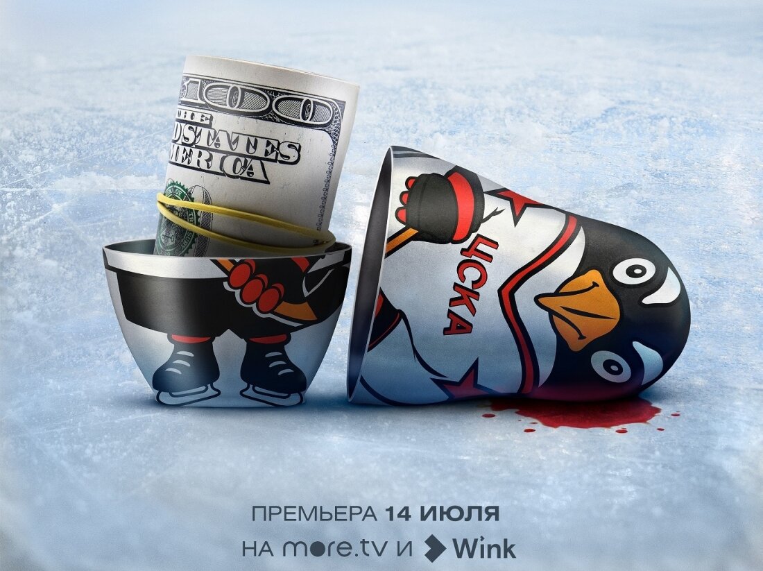 Российская премьера документального фильма «Красные пингвины»