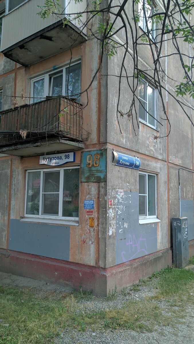 Культурные слои адресных табличек