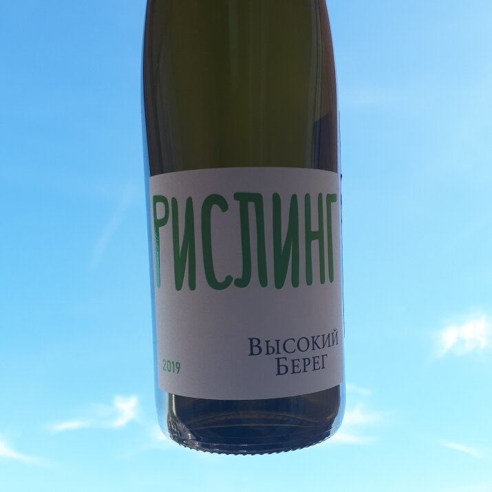 Молодой, хрустящий Рислинг, который хорош в каждом урожае.