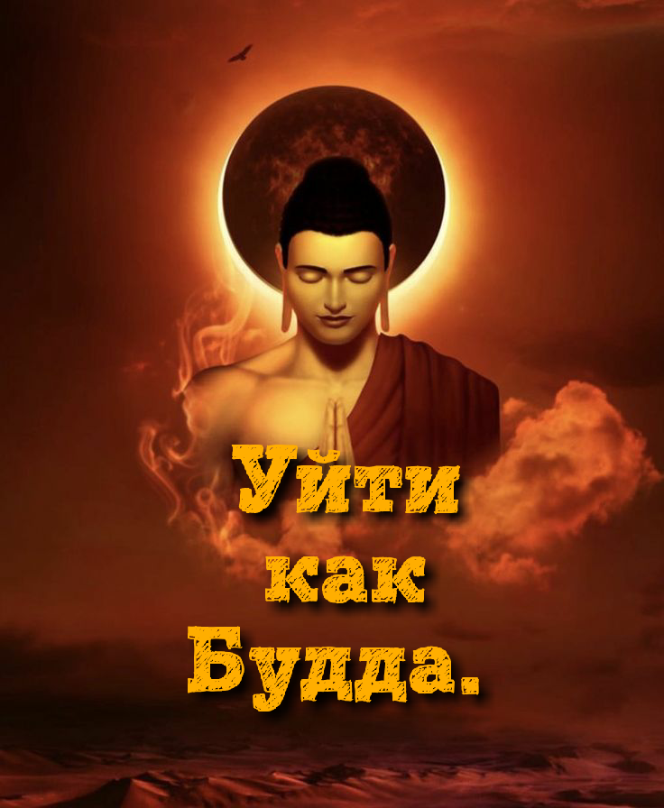 Коллаж Автора. 