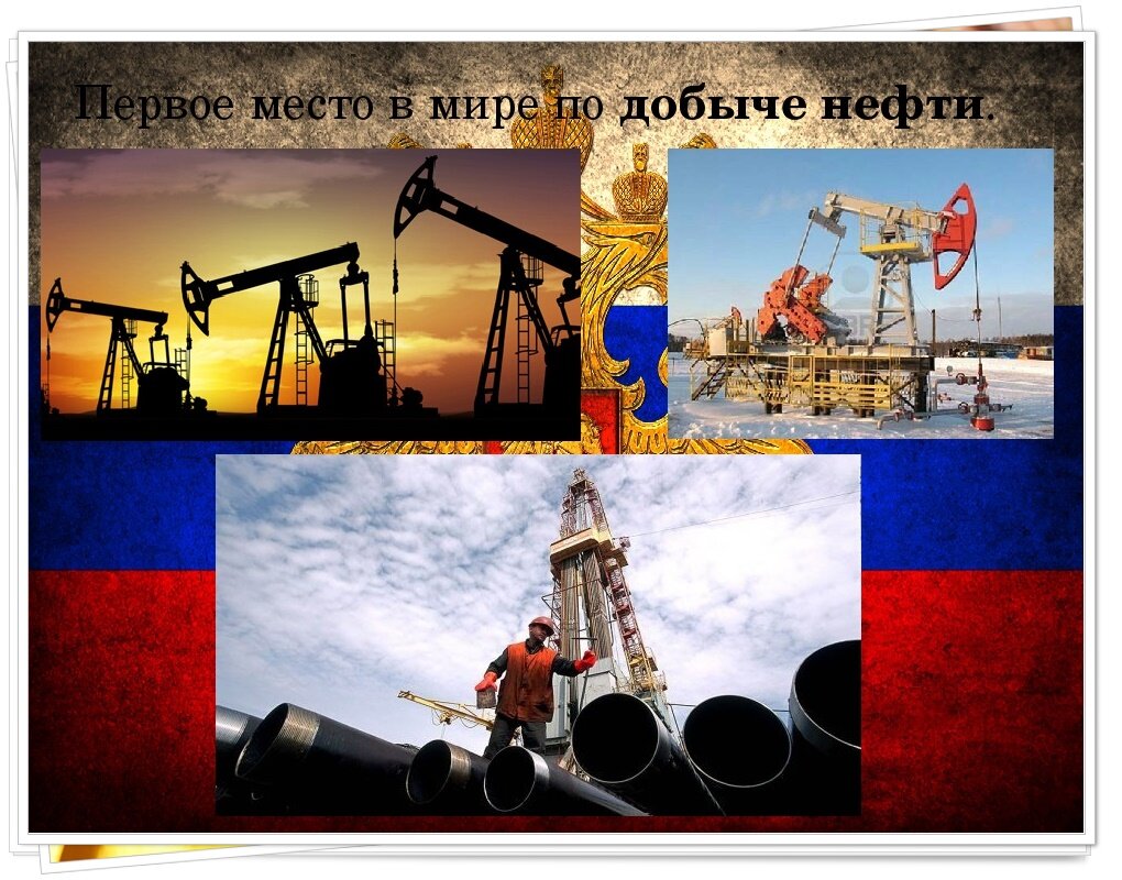 Лидер по добыче нефти в россии