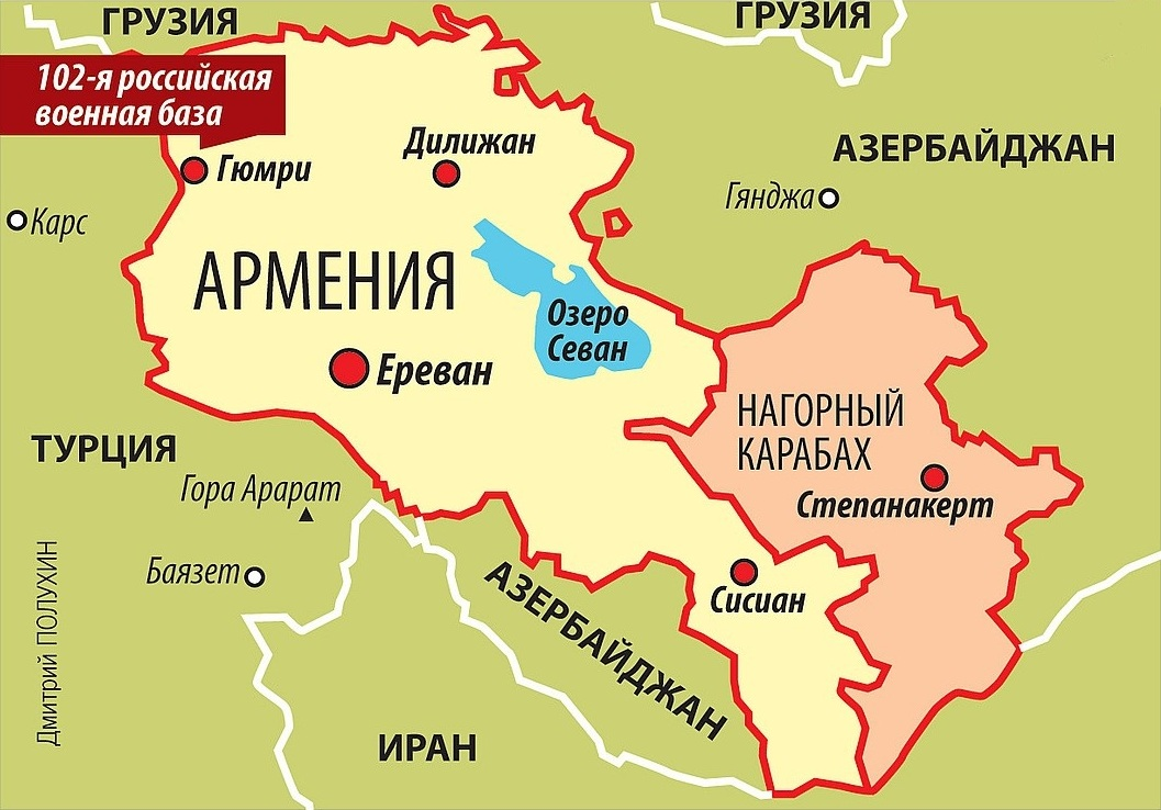 В какой стране находится армения. Гюмри Армения на карте