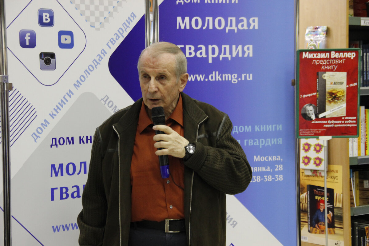 МИхаил Веллер на встрече с читателями в книжном магазине. Фото из Яндекса 