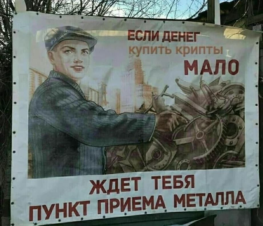 Биткоин возвращается!