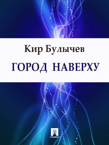 Очень плохо, но приличных иллюстраций просто нет...