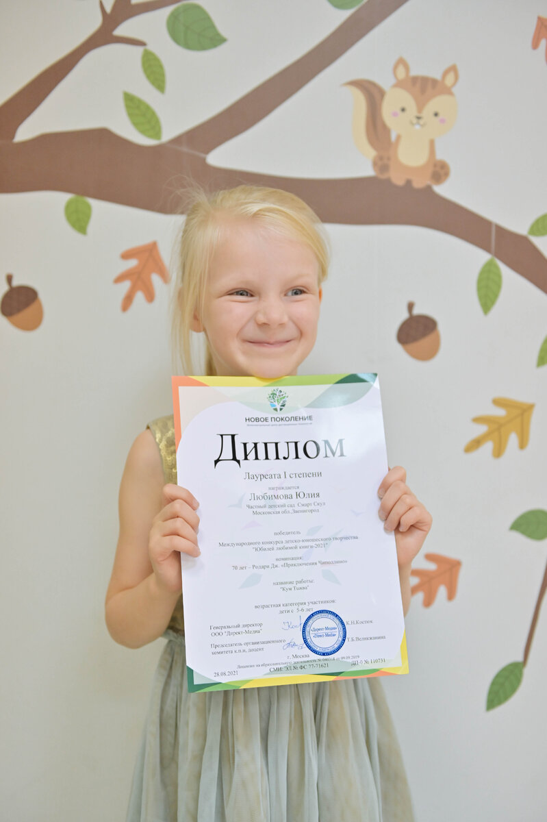 Юля стала победительницей многих конкурсов!