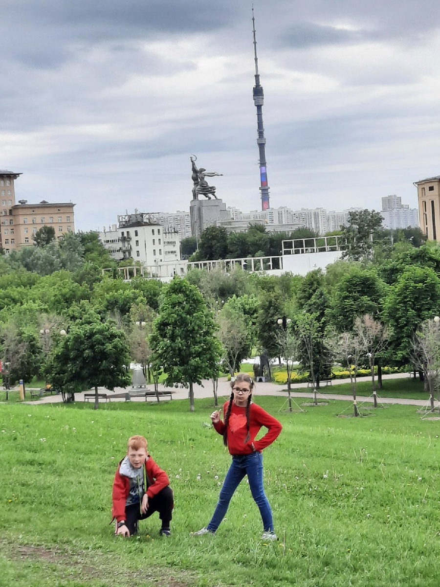 Парк Аквидук