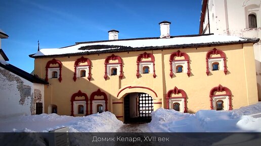 Вологодская башня, Вологодская область