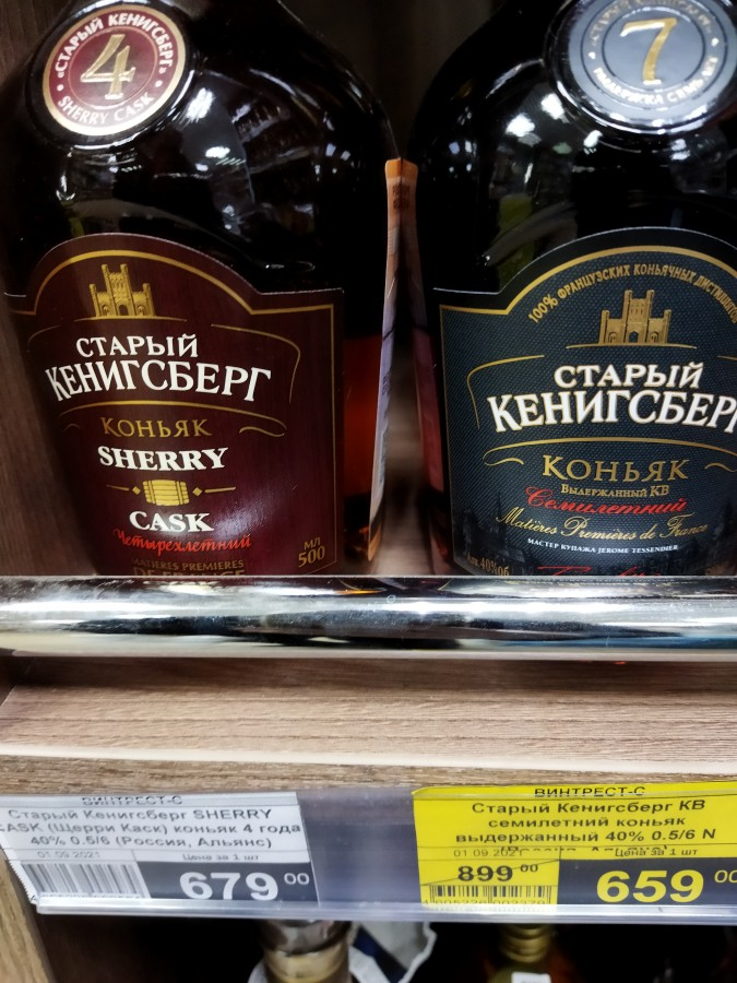 Шери каск