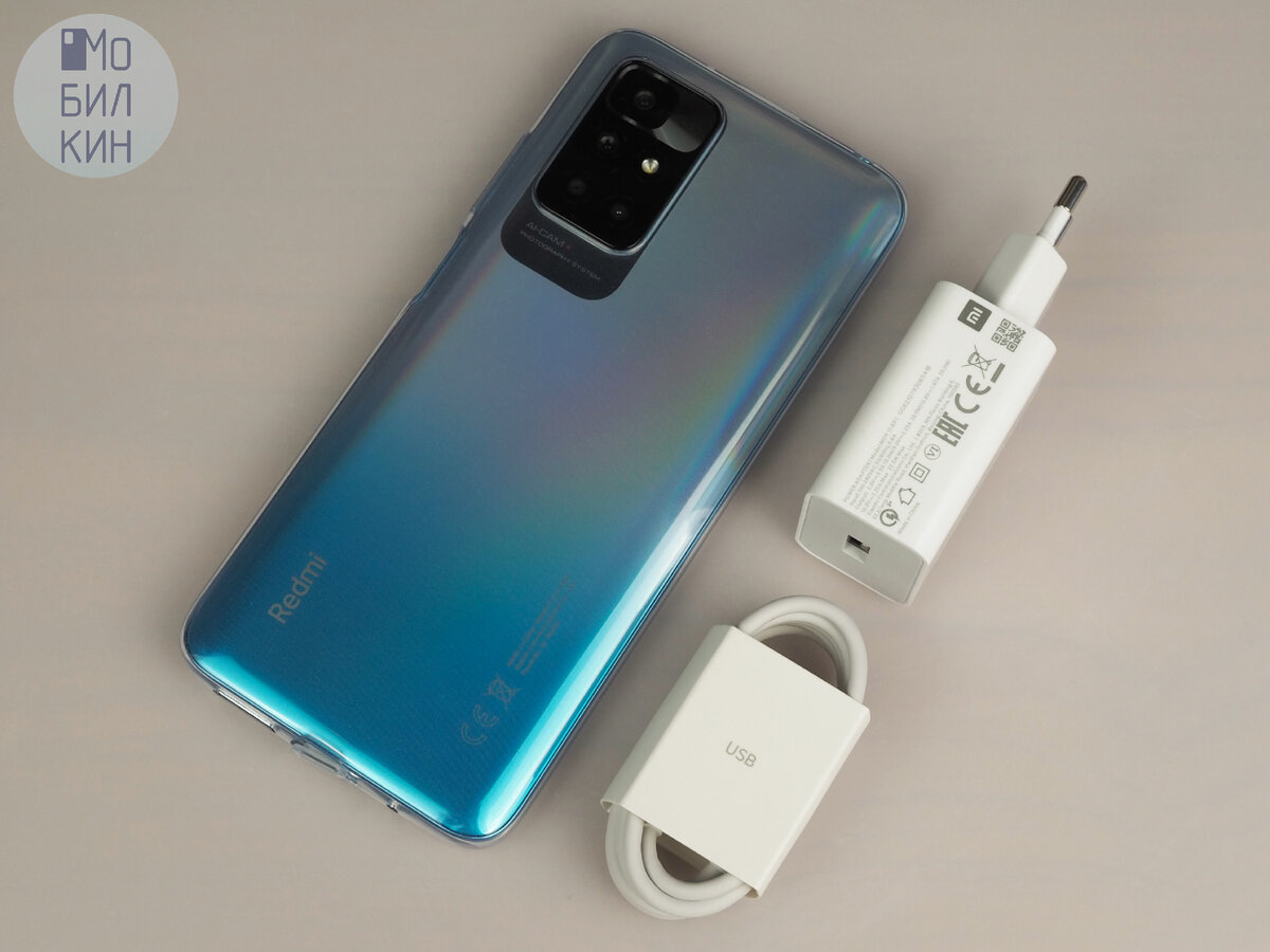 Комплектация: смартфон, блок питания 22.5 Вт, кабель USB Type-C