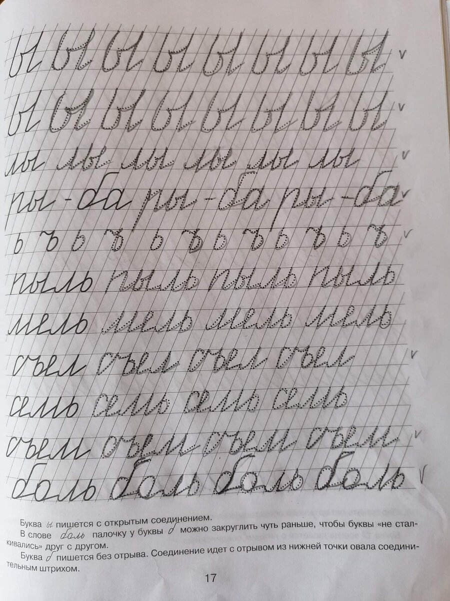Жд