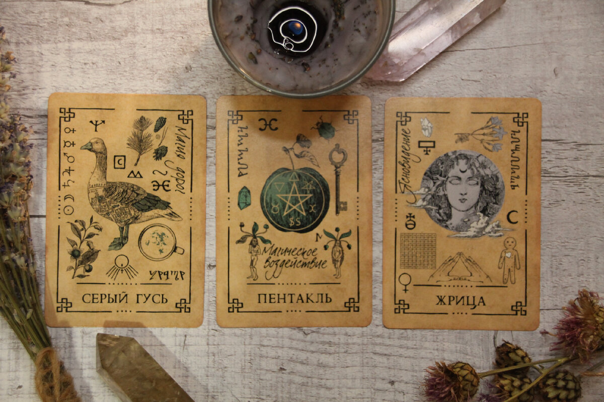 оракул тайн купить. невыученный билет жизни. 3 оракул это. оракул шелоб галерея. таро трех лун.