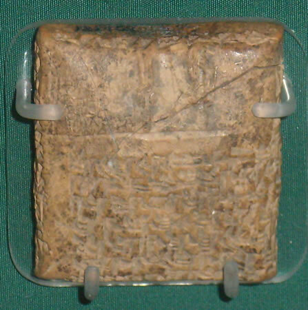 Одна из табличек найденных в Алалахе
