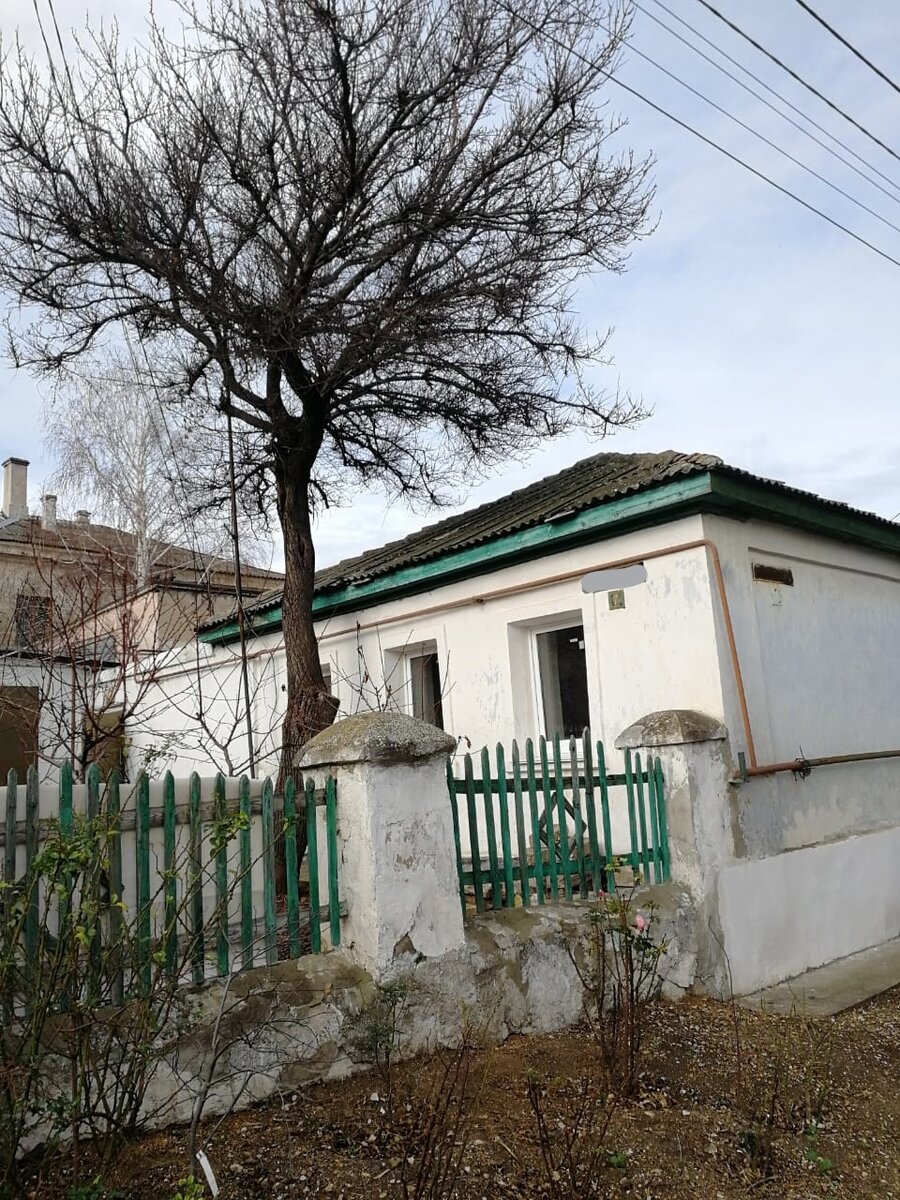 наш дом