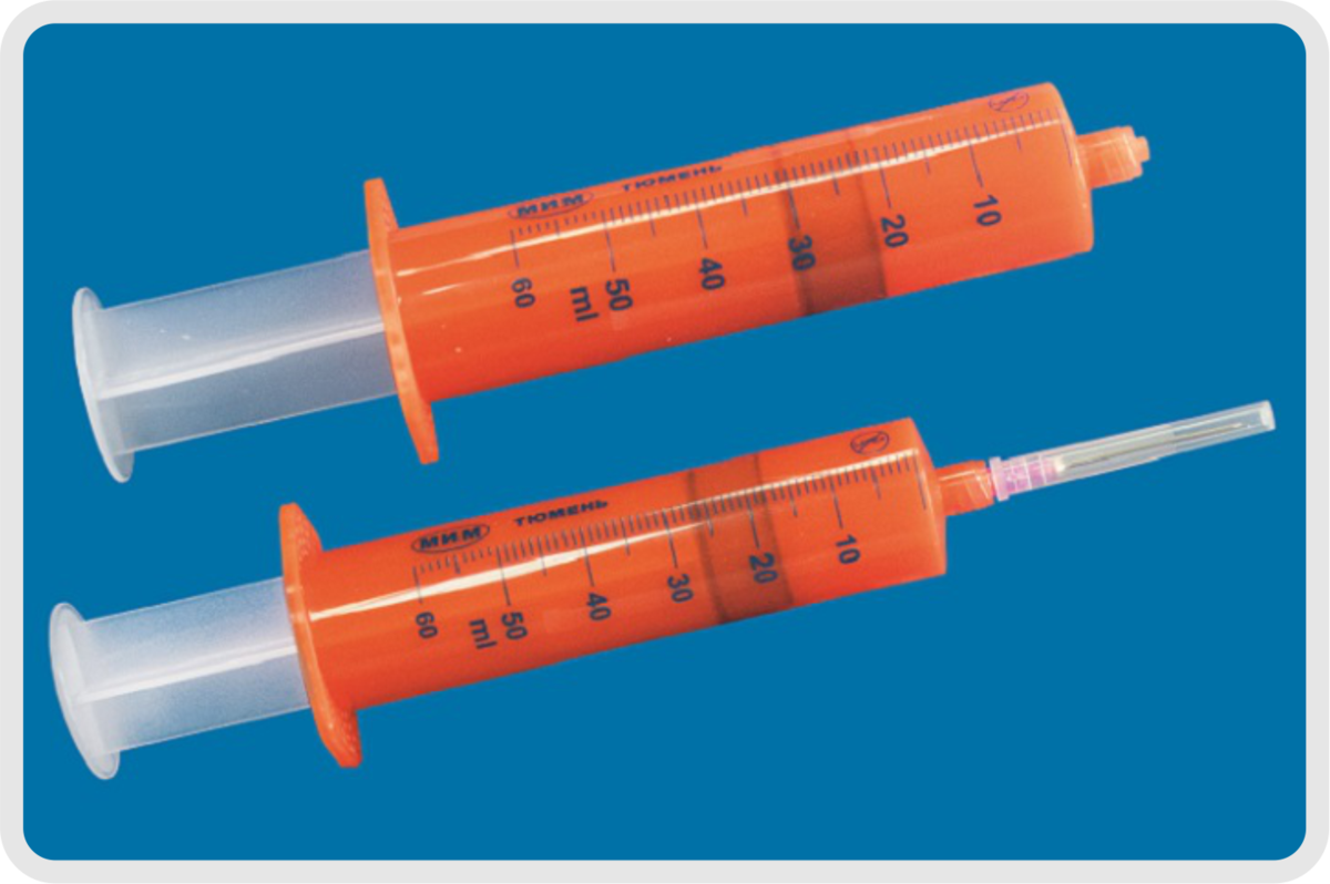 флакон пэт 20 мл. бутылка пэт 100 мл. шприц инсулиновый 1 мл u-100. шприц 50 мл. 0 50 мл.