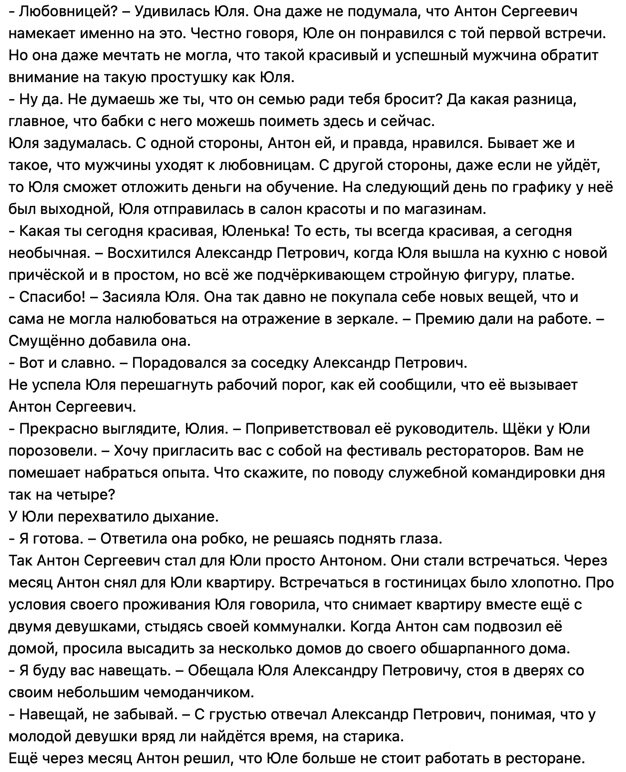 бездуховность фото. бог обращается к человеку шепотом любви а если. господь обращается к человеку шепотом любви. клайв льюис бог обращается к человеку шепотом любви. бог шепотом любви обращается.