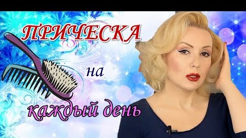 КОРОТКИЕ СТРИЖКИ И ПРИЧЕСКИ , фото и видео наших работ