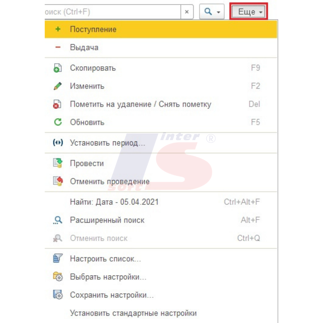 Не отображается кассовая книга в 1С:Бухгалтерии предприятия ред. 3.0 ...