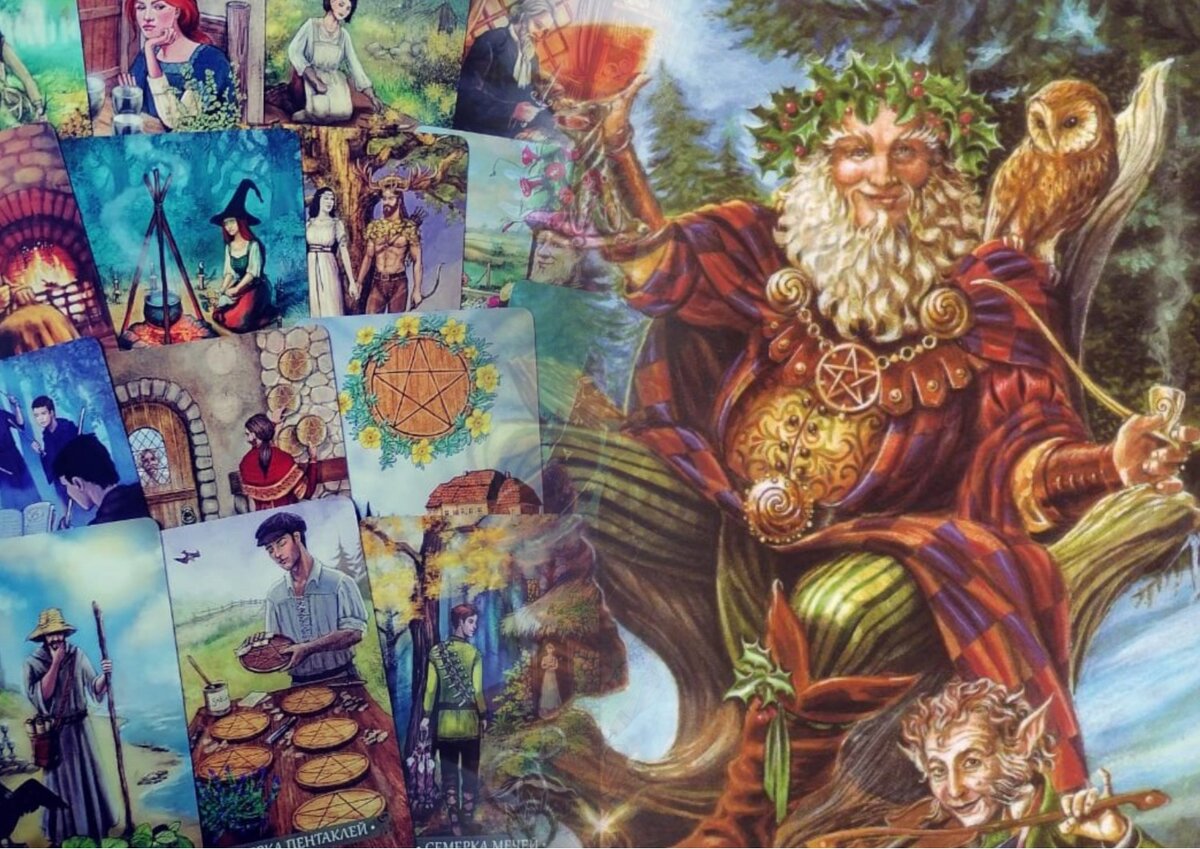 Коллаж Автора.