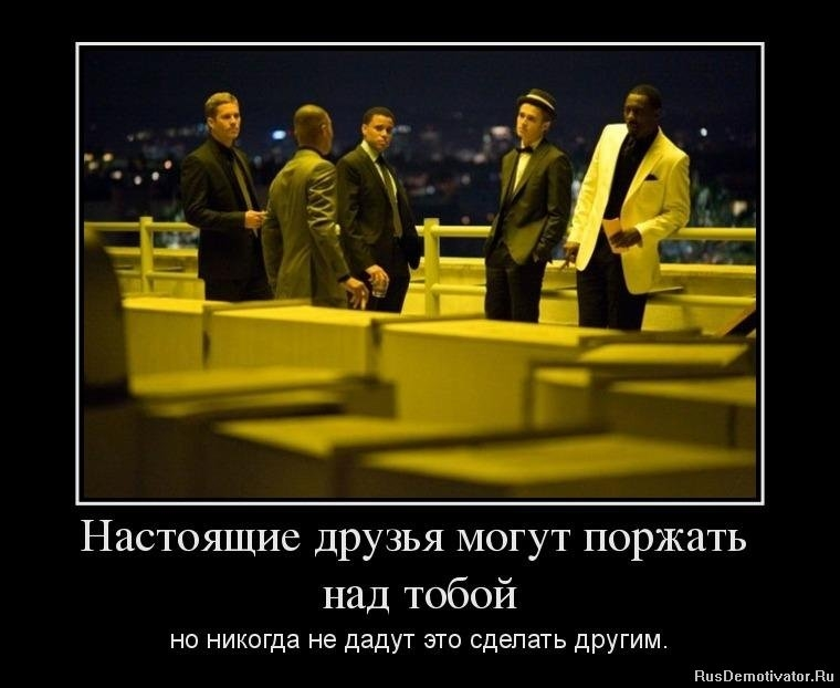 Старый друг лучше новых двух. Серьга выдох вдох слова. Настоящий друг. Друзья могут быть старше. Стрей друг лучше новый двух.